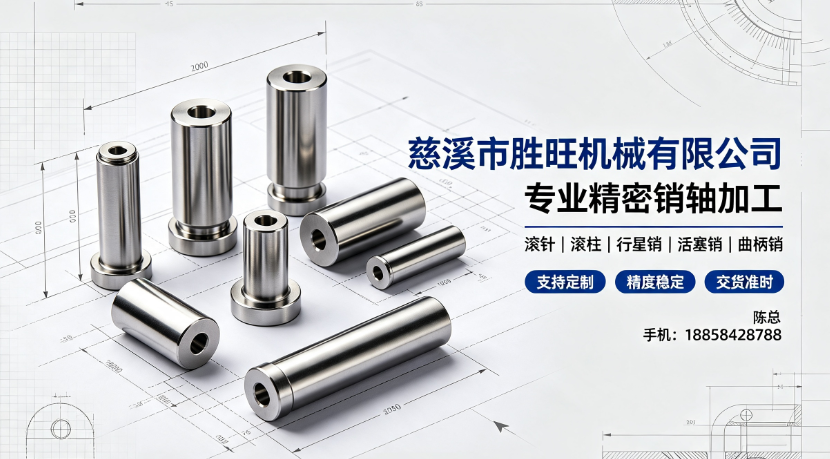 胜旺机械金华线上分站